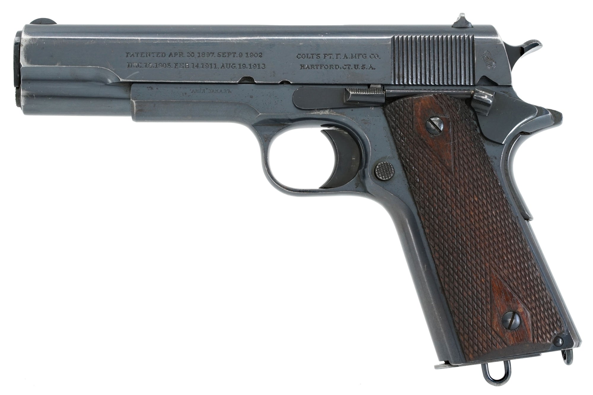 Colt Government Model 45ACP SN:C59742 MFG:1916 Russian Contract
