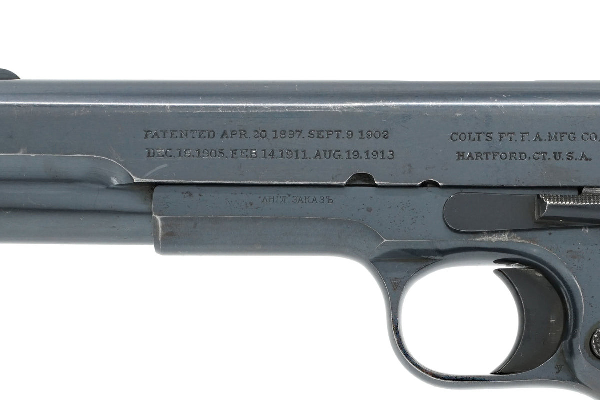 Colt Government Model 45ACP SN:C59742 MFG:1916 Russian Contract